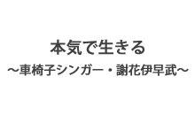 クリエイティブ Rbcビジョン ラジオ テレビの番組制作 放送支援 派遣会社